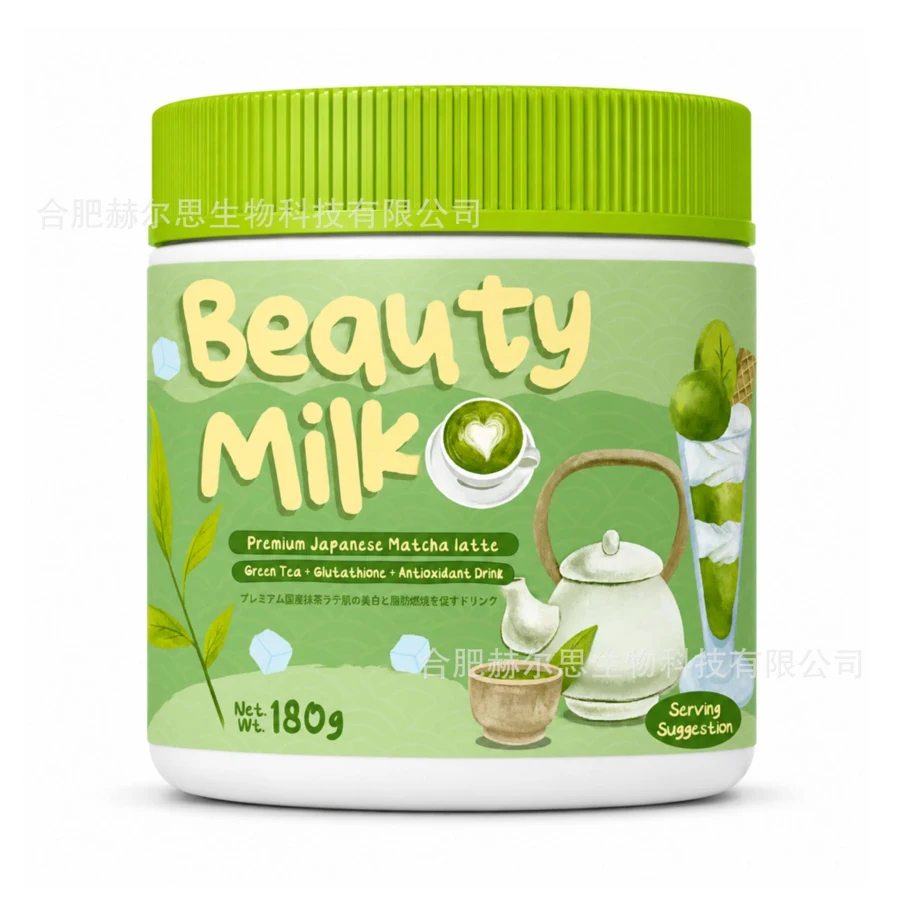 Matcha Beauty Milk — Matcha packaging