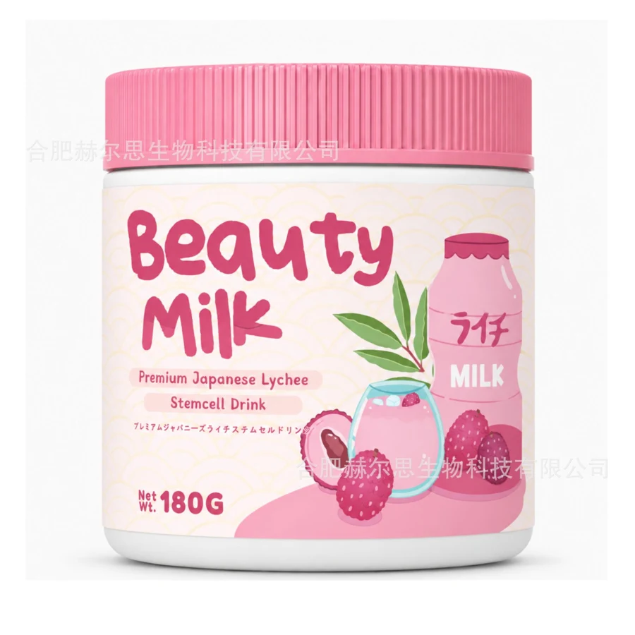 Lychee Beauty Milk — Lychee packaging